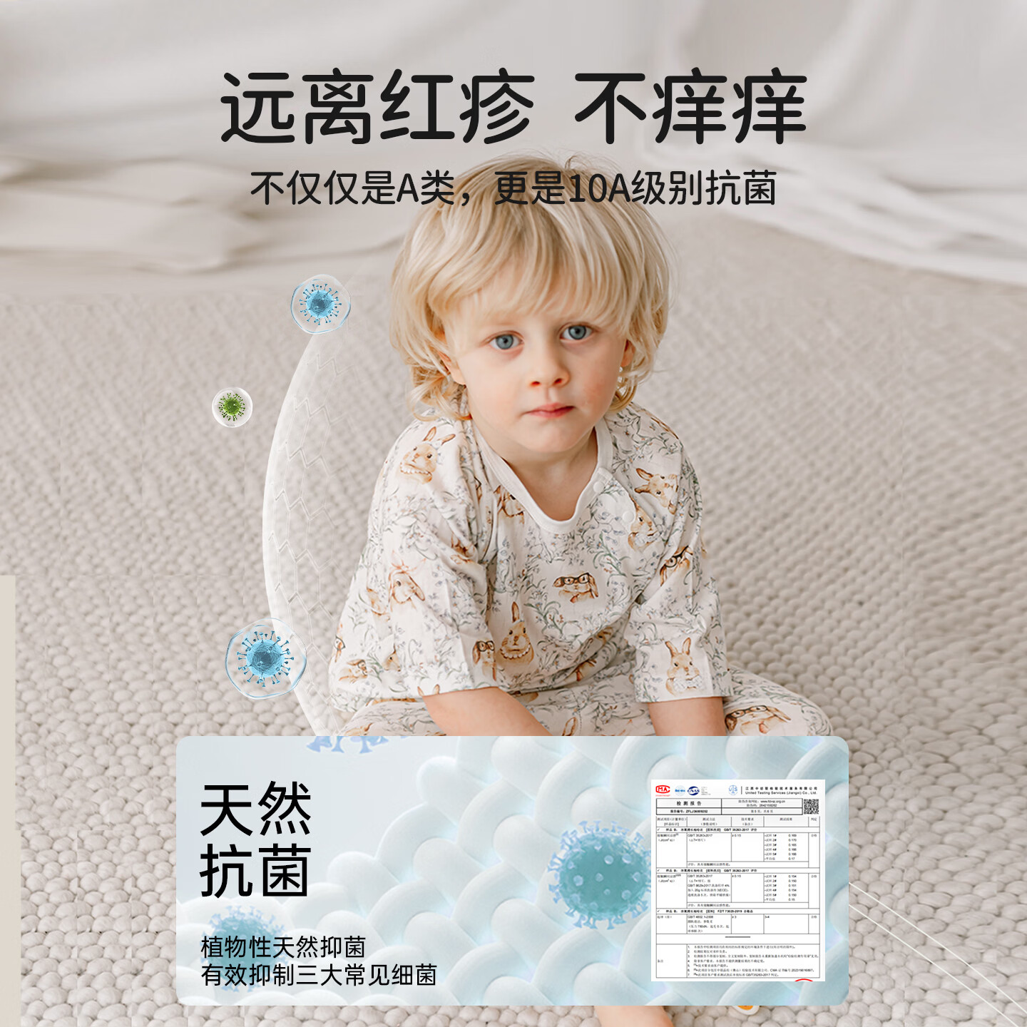 ELLE BABY儿童家居服套装小童睡衣两件套竹棉混纺抑菌透气夏款男女通用 草莓园 90 【推荐年龄2-3岁】