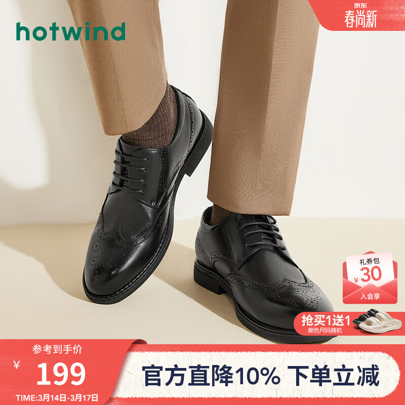 �ȷ���Ь2026�괺���¿���װƤЬ��ʿʱ�е±�Ь����������Ь 01��ɫH43M26529 41 149Ԫ