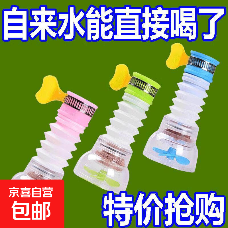 ͨ�ó�������ˮ��ͷ���������� ����������ת���� 2��װ ��ɫ����� 0.9Ԫ