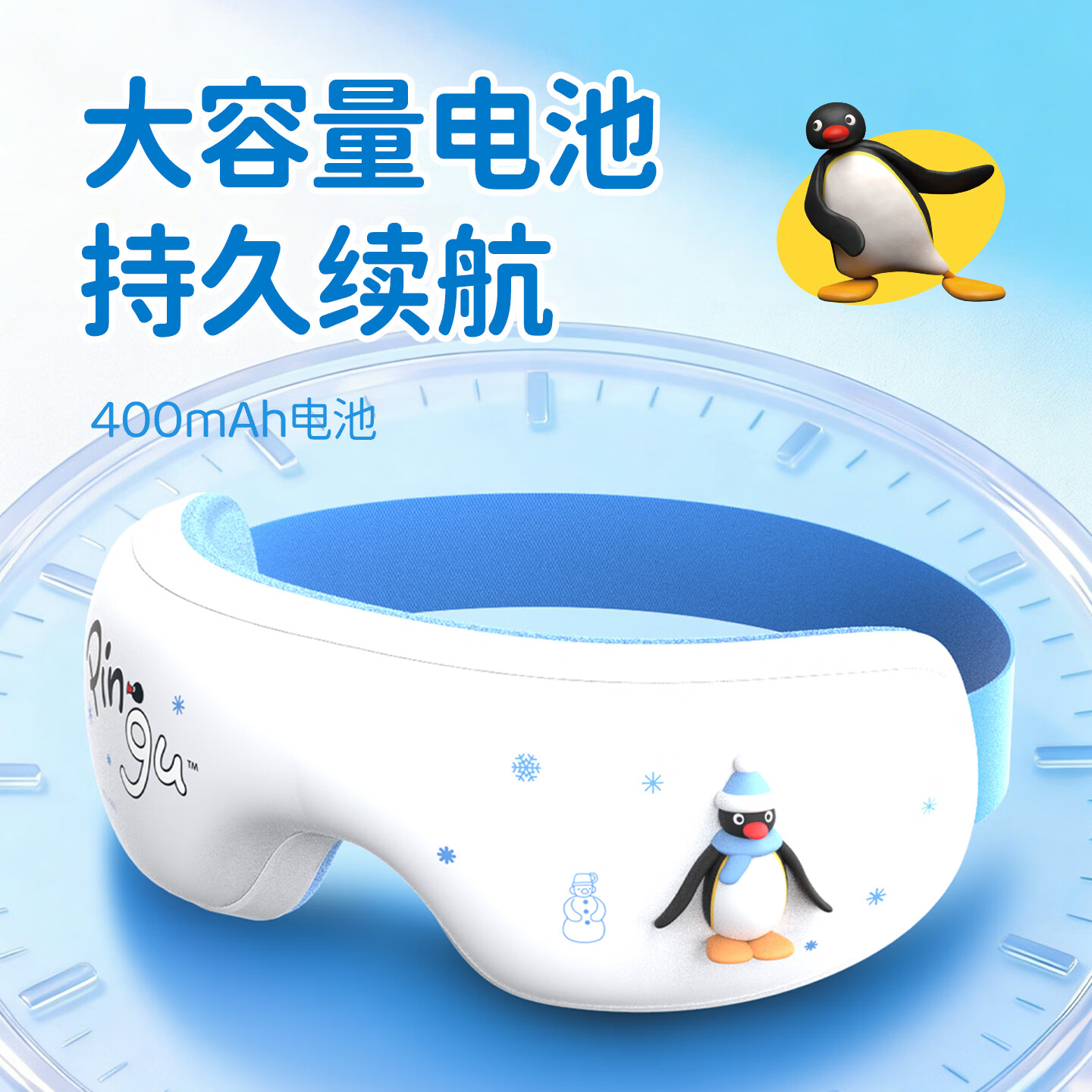 园洲绿生日礼物女士送女生眼部按摩仪护眼仪智能按摩器热敷女学生助眠眼罩520送女朋友礼物PINGU企鹅 【PINGU-红色】震动按摩+恒温热敷+五大模式