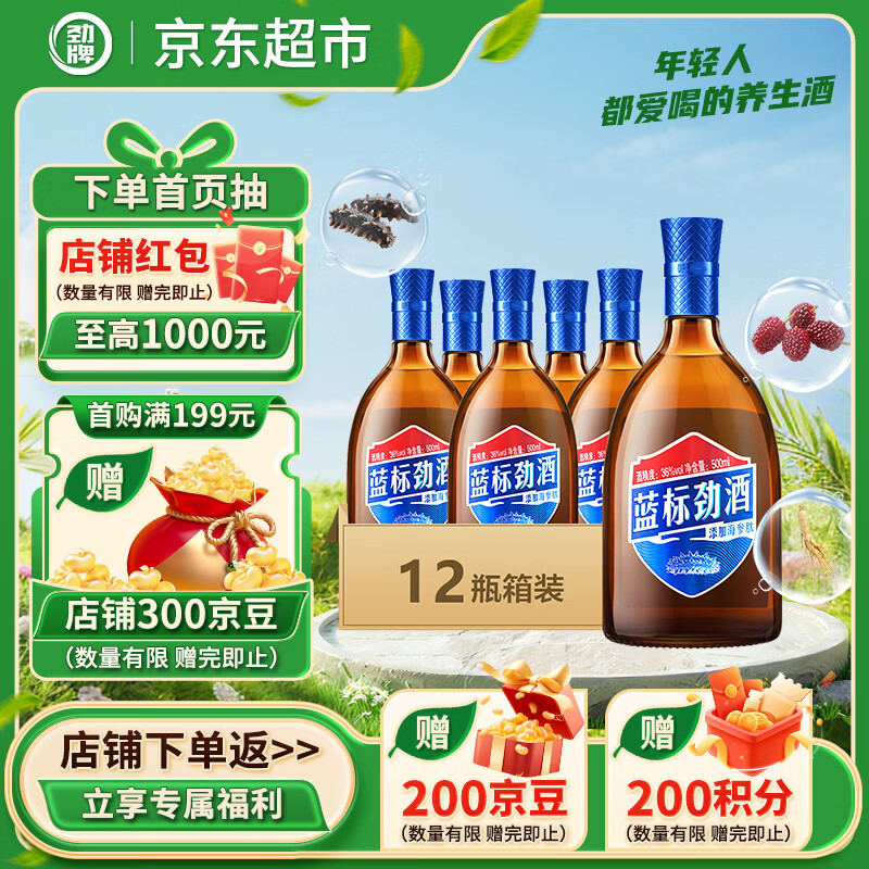 ���� ���꾢�� 36�ȹ�ƿ�� 500ml*12 ����װ ������ ���� ���� 932.4Ԫ