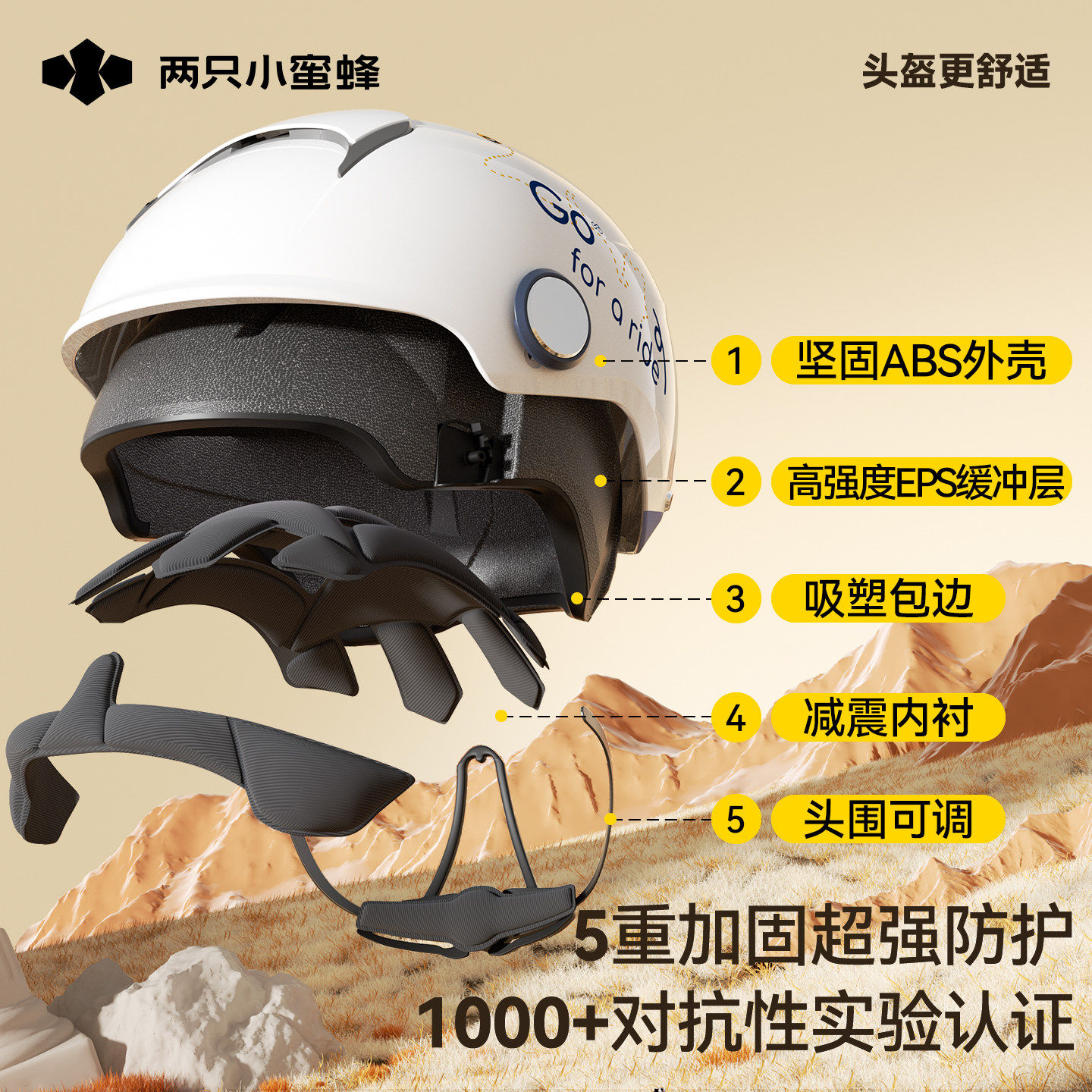 TWOBEE3C认证蜜蜂电动车头盔男女四季通用夏季透气骑行安全帽 夏季款-意大利白【新国标A类3C】长茶 均码