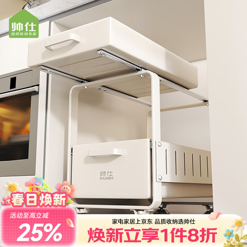 ˧�˳�����ˮ������ܵ��ϼ�����ܳ���ʽˮ���³��������ֲ����ɼ��� ���鶯���졿�߿�25��-��ɫ����