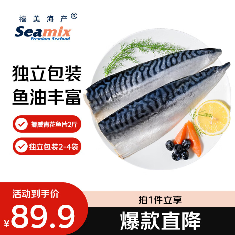 ���������䶳Ų���໨��Ƭ����2�� ����2-4��װ ���������� ¶Ӫ�տ�ʳ�� 69.9Ԫ