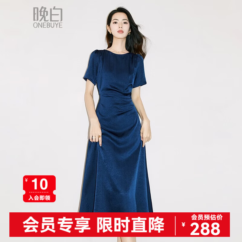晚白【新品】2026年春款时尚圆领裙子收腰显瘦丝滑垂顺纯色连衣裙 宝蓝色 L