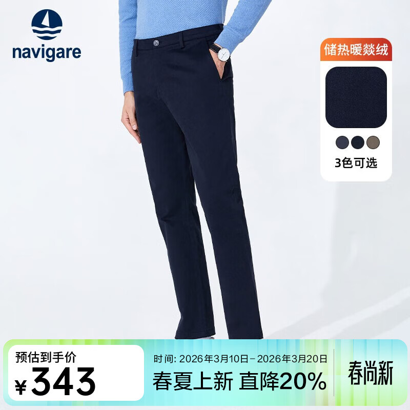 Navigare�����С������ʿ�������п��＾����ֱͲ�㿹������ͨ�������п� ���� �� 30 214.5Ԫ