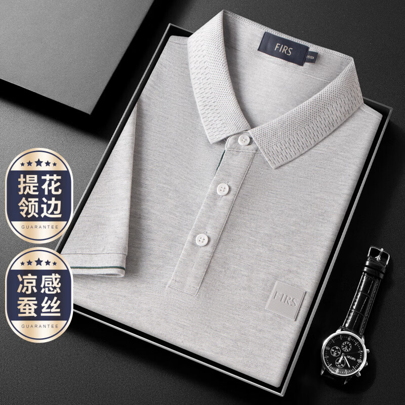 杉杉（FIRS）【提花领边】短袖polo衫男夏季商务休闲透气体恤撞色条纹蚕丝上衣 花灰 M 170/88A