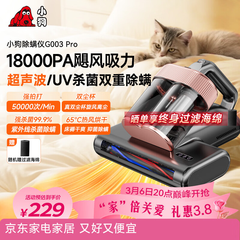 С�������Ǽ��ô�������������������˫����������65���ȷ��������߳�����ɱ������G003 PRO