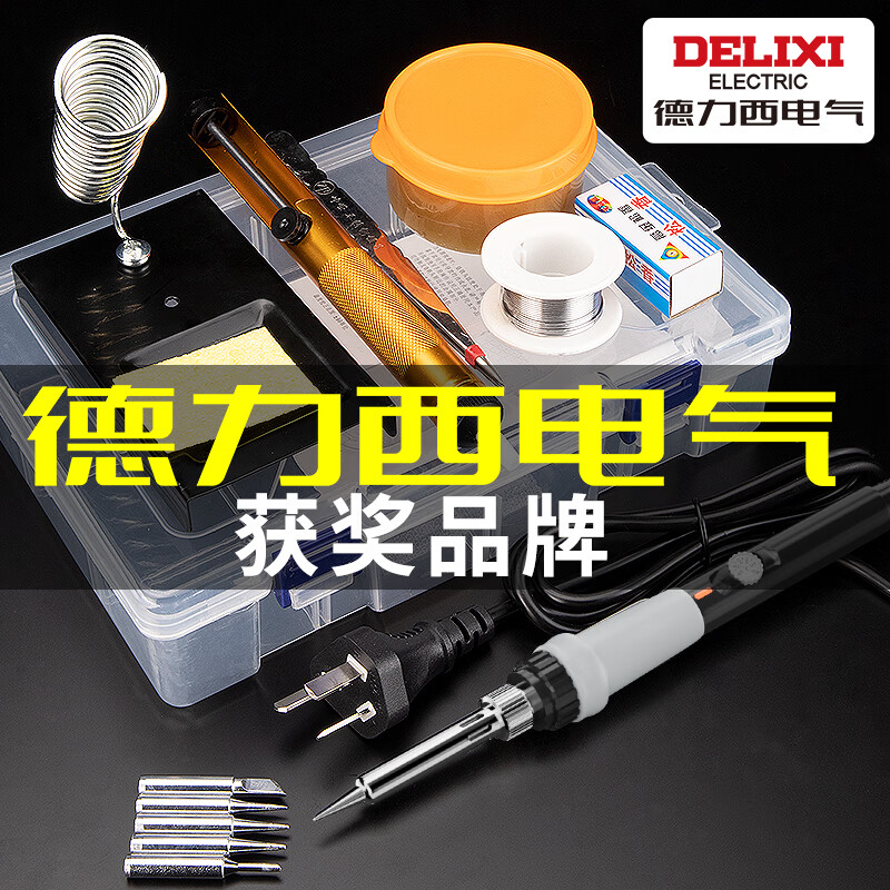 德力西电烙铁恒温家用套装可调温电焊笔焊锡枪大功率维修焊接神器电洛铁 60w调温-智能速热恒温-官方标配