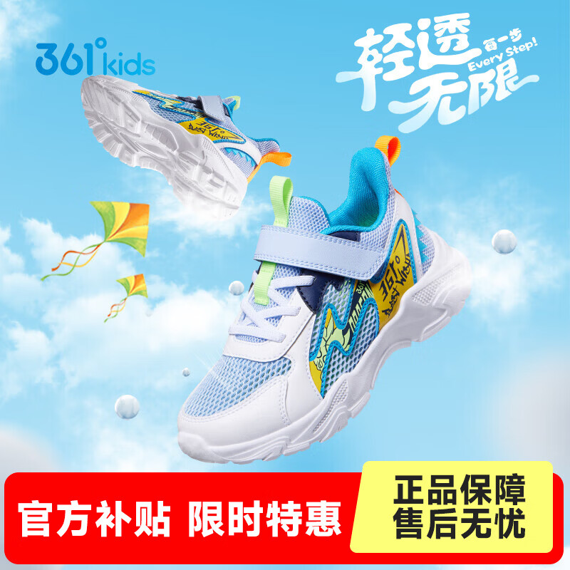 361���ͯͯЬ����Ь���ļ��¿���ͯСͯ��ͯħ��������Ь ��������������/�ۻ�/361�� 30 79Ԫ