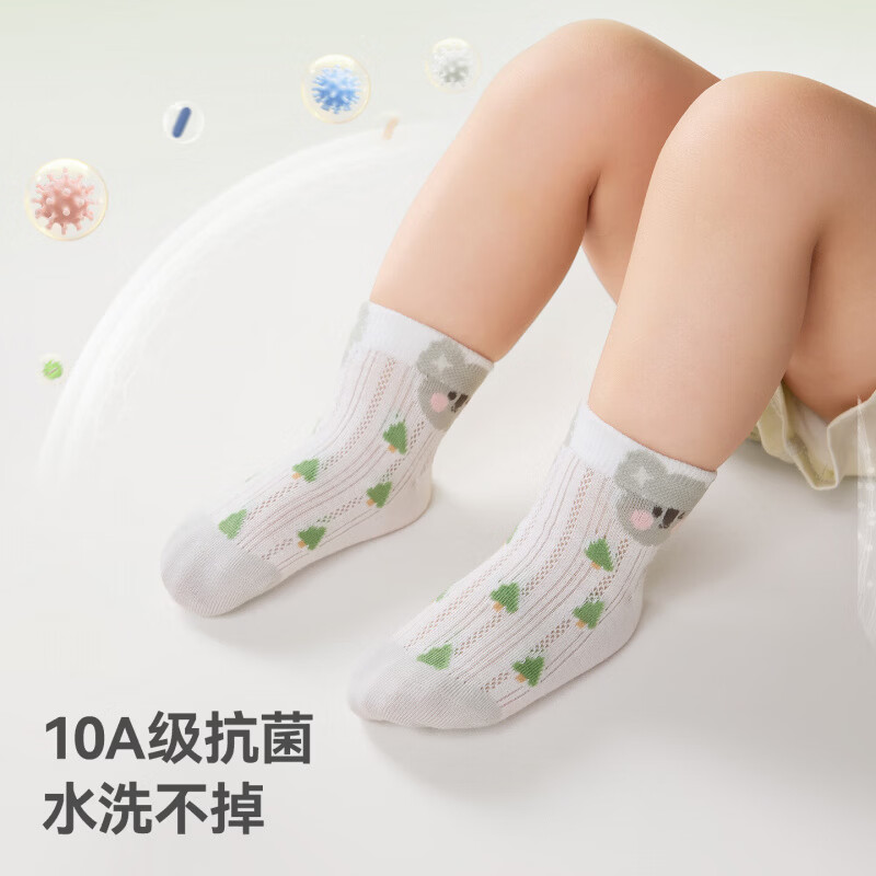 贝肽斯婴儿袜子夏季网眼透气短筒袜男女宝宝清凉袜子1-3岁卡通儿童袜子 百变小兔 4双 1-3岁 【建议脚长12-14cm】
