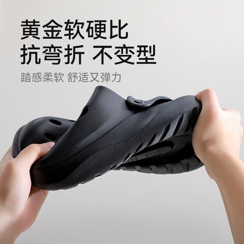 三利踩屎感洞洞鞋男士夏季厚底增高凉鞋沙滩包头拖鞋外穿 黑色 40-41