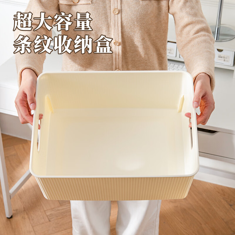 纳有风桌面收纳盒化妆品杂物零食大容量置物筐收纳小盒子家用塑料储物盒 颜色随机发货【中号带盖】*1