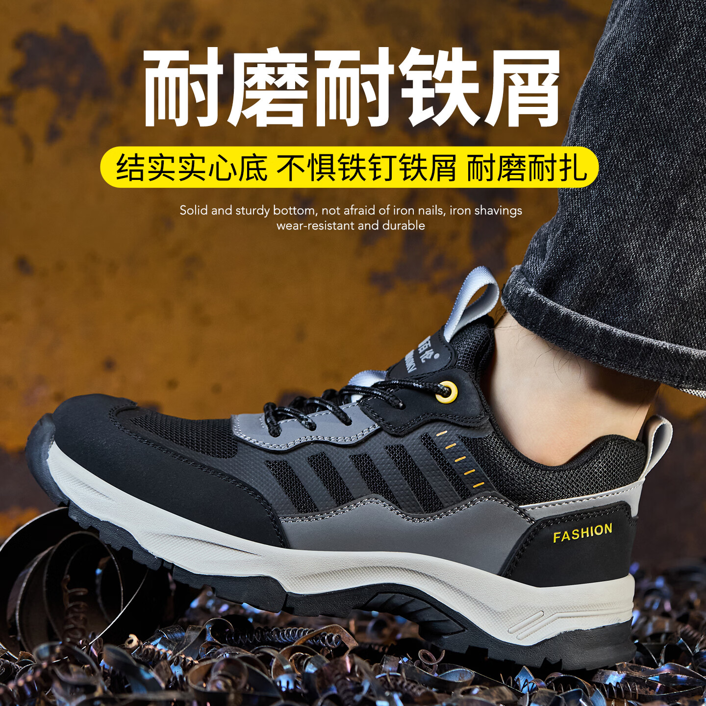 特百伦劳保鞋男透气防臭四季防砸防刺工地干活男耐磨轻便绝缘10Kv软底 黑色四季*防砸防刺绝缘-耐磨轻便 41