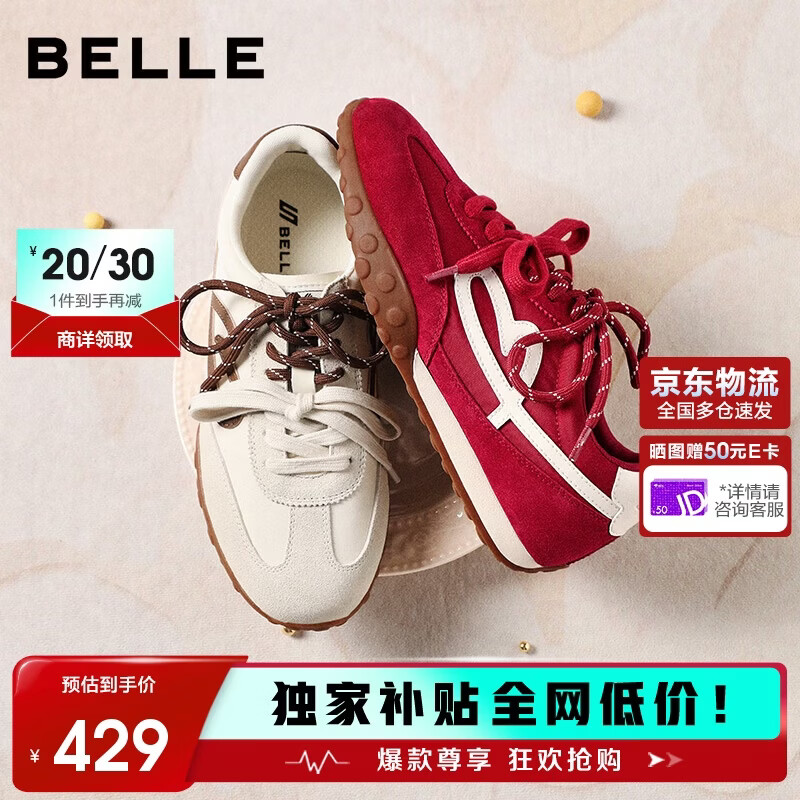 ����˫Ь�����ĵ�ѵЬŮ26���¿��˶�����ЬJD026AM6 ����� 39 203Ԫ