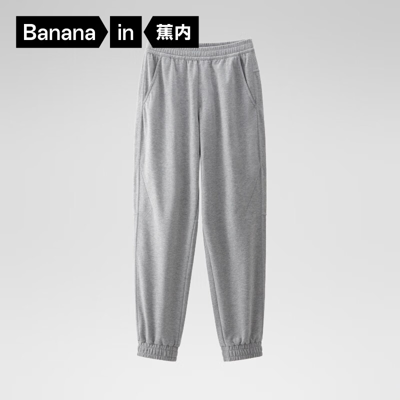 蕉内302Dry氮气男士束脚裤休闲裤运动裤速干卫裤春秋季新款男装裤子 中麻灰 2XL