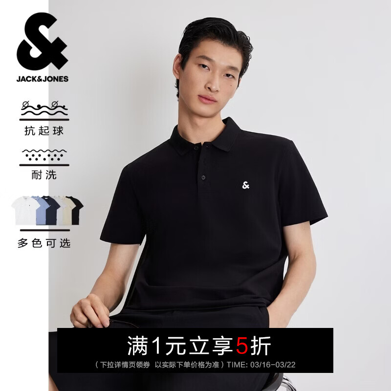 杰克·琼斯（JACK&amp;JONES）26年男装春季新款polo衫男士商务休闲简约纯色刺绣翻领短袖t恤 E43纯黑色 常规 L （180）