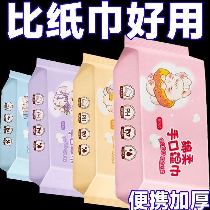 迷你湿巾小包便携装口袋手口湿纸巾抽取式女学生军训清洁卫生湿巾 小巧便携 手口清洁专用湿巾【2提16包】