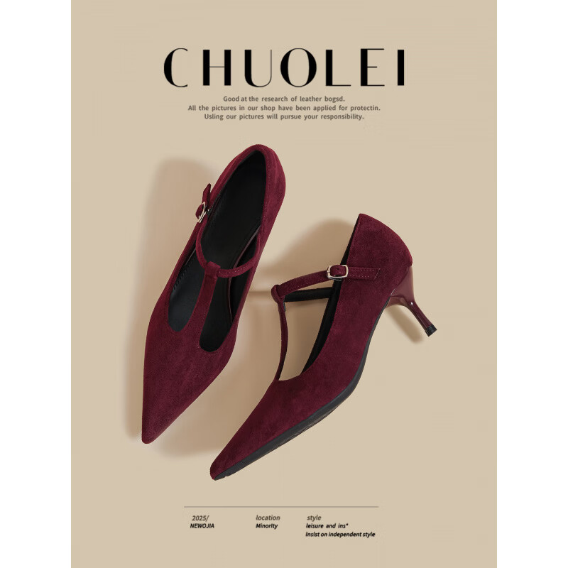 25秋季新款法式浅口单鞋女酒红一字带绒面高跟鞋小香 黑色 36