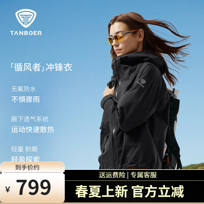 ̹��������Ҳͬ����ǳ���»����˶���ñɽϵ�̿�Ůʿ����TB6162706A ��ɫ M 165 739Ԫ