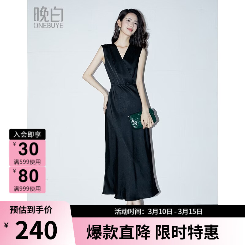 晚白【新品】2026年春款时尚V领裙子缎面印花丝滑垂顺无袖连衣裙 黑色 S