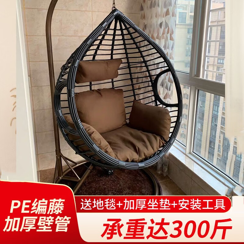 雅格皇朝(yagehuangchao)吊椅室内阳台摇篮吊椅鸟巢室内秋千吊椅家用