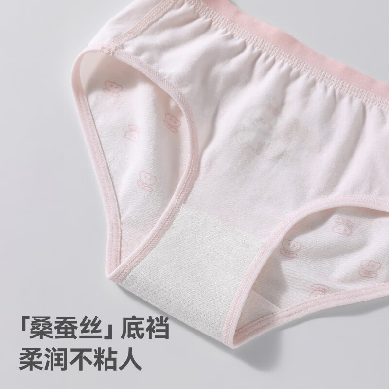 贝肽斯女童内裤春夏季纯棉3-6岁青少年a类6-12岁平角短裤 心愿天使 3条 90 cm(建议19-26斤)