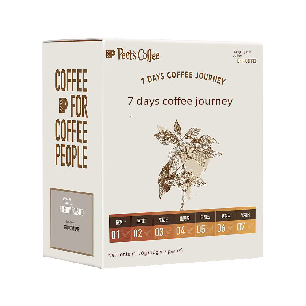 盒马 Peet'sCoffee 皮爷7天咖啡之旅挂耳咖啡 70g 盒装咖啡 挂耳咖啡 70g*1盒