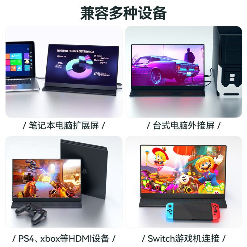 奥斯曼（AOSIMAN）便携式显示器手机笔记本扩展电脑便携屏副屏switch投屏PS5显示屏电竞游戏Type-c一线通超清触控屏 【热卖爆款】15.6英寸/1080P/高级皮套