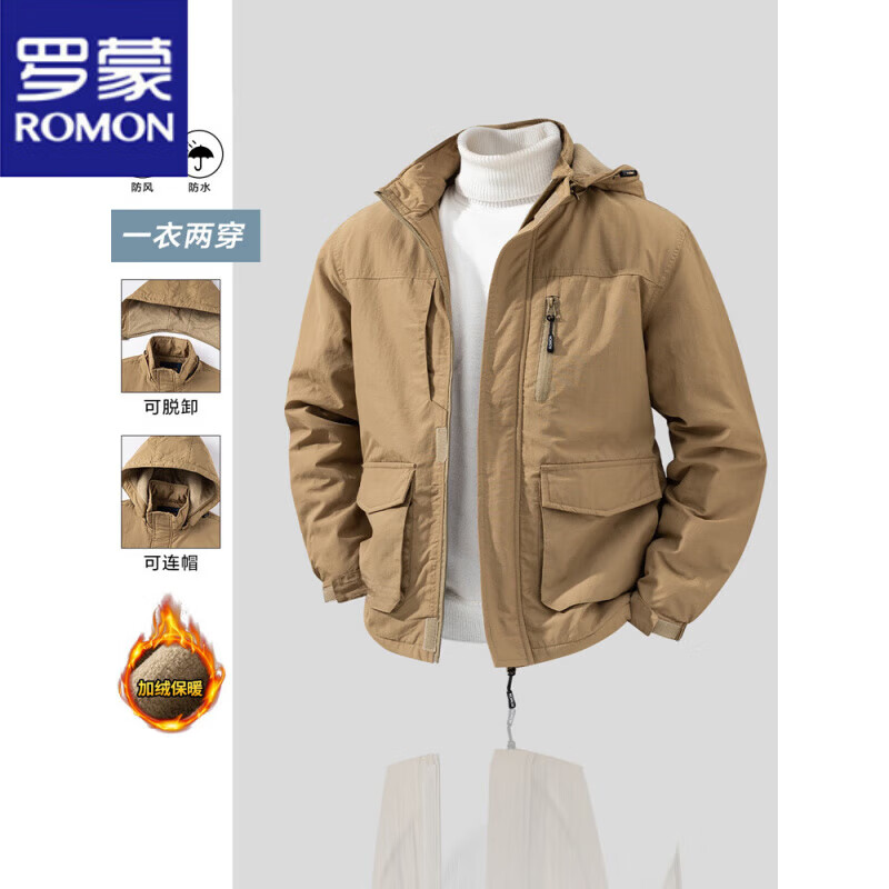 罗蒙（ROMON）秋冬男士可拆可脱卸连帽加绒夹克工装户外冲锋衣风衣防水外套男 深蓝  翻盖口袋款 M 170/88A