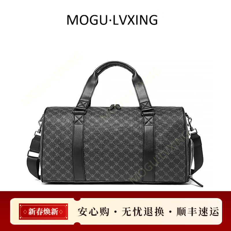 COTON MOGULVXING品牌大容量手提包独立鞋位旅行包男行李包单肩包 E纹