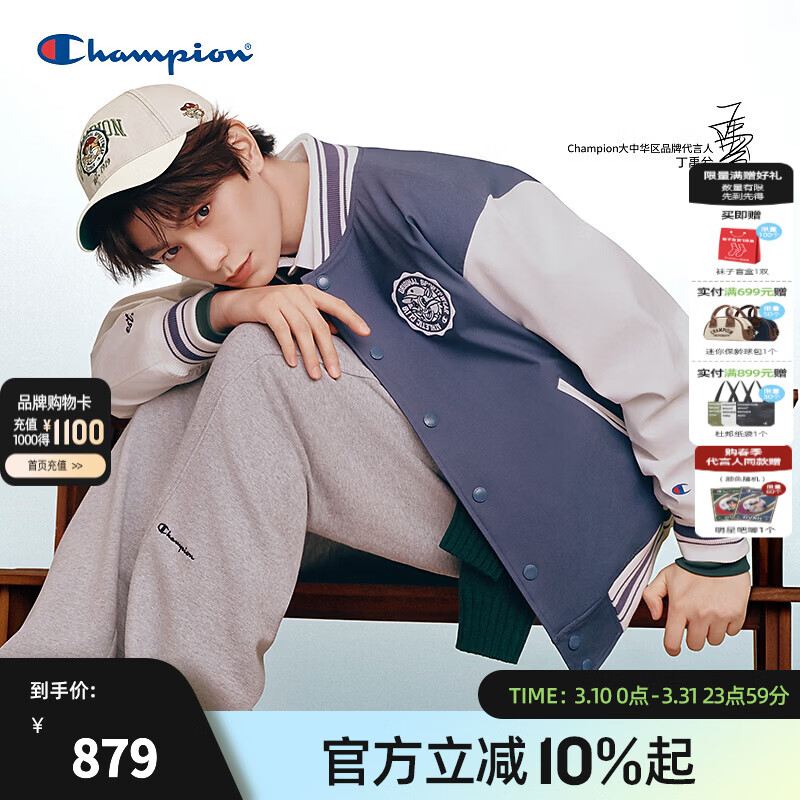 Champion冠军梭织棒球服男2026春季新款休闲风夹克外套复古撞色女 灰蓝色 L