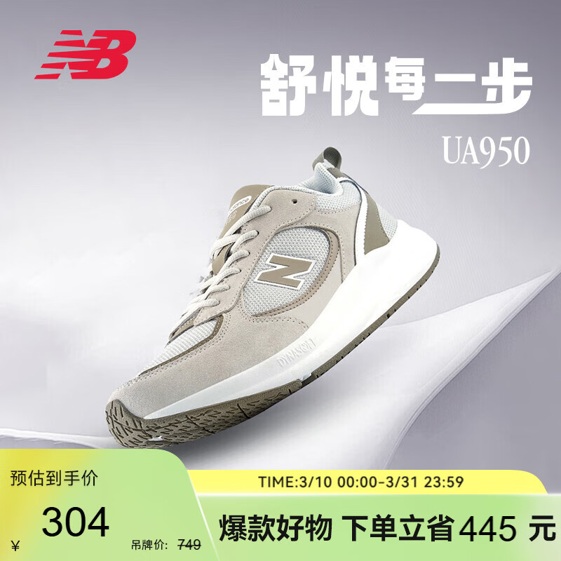 NEW BALANCE��ЬŮЬ�����˶��ܲ�ЬUA950ϵ��UA950CB1 37