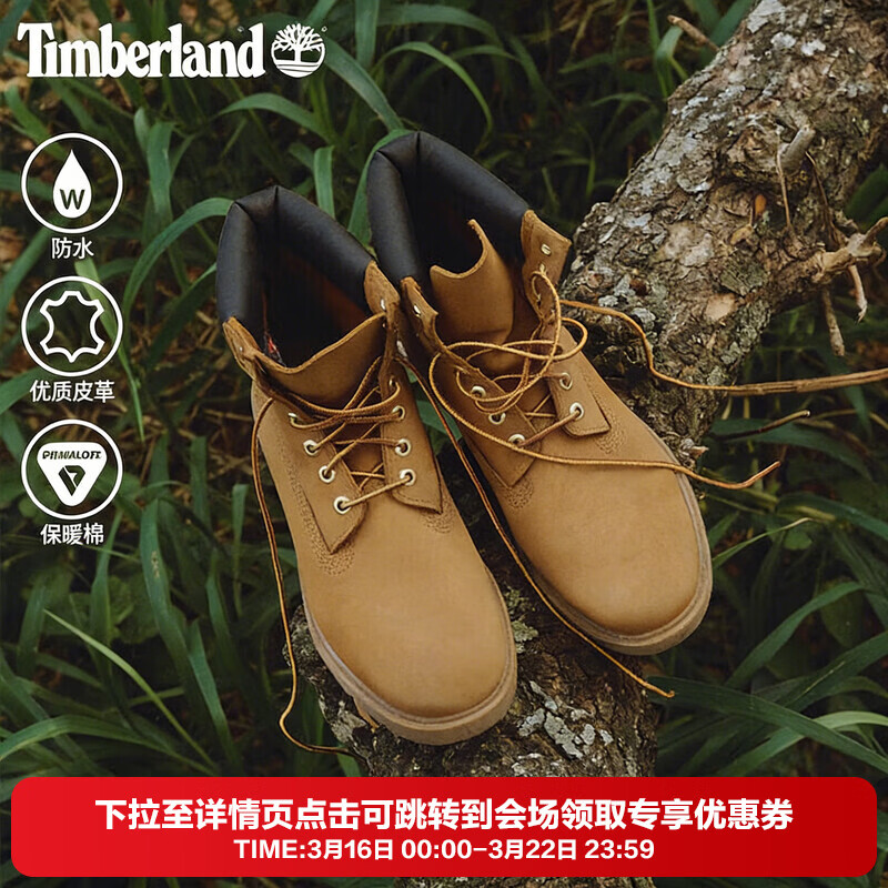 ����ᰣ�Timberland���ٷ��߲�����Ь�����ˮ���۷�����ĥƤ��߰���ѥ 18094/С��ɫ 43 Ь�ڳ�270mm 489Ԫ