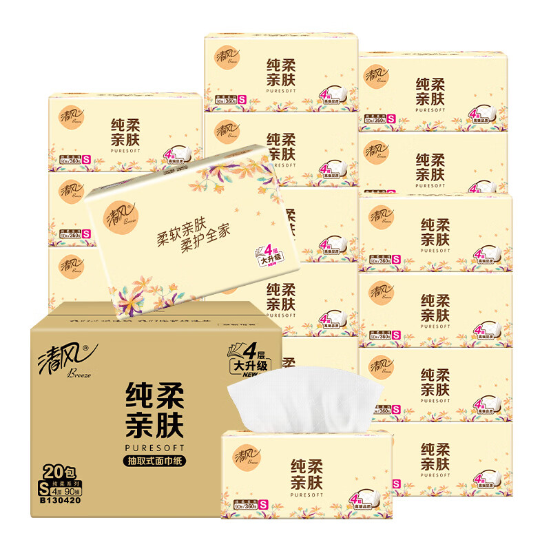清风抽纸花韵4层90抽40包纸巾纯柔擦手纸卫生纸餐巾纸面巾纸批发整箱 4层 90抽*40包 【到手2箱】