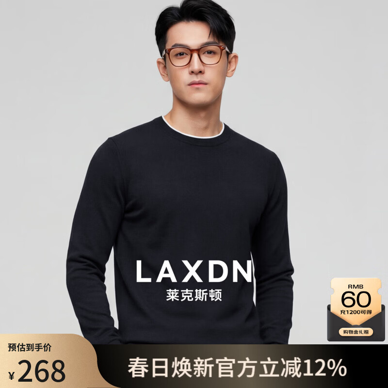 ����˹����֯���д����ɽ���ޡ�Բ��͸���׷��ٴ����������ë���� ����ɫ S 260.92Ԫ