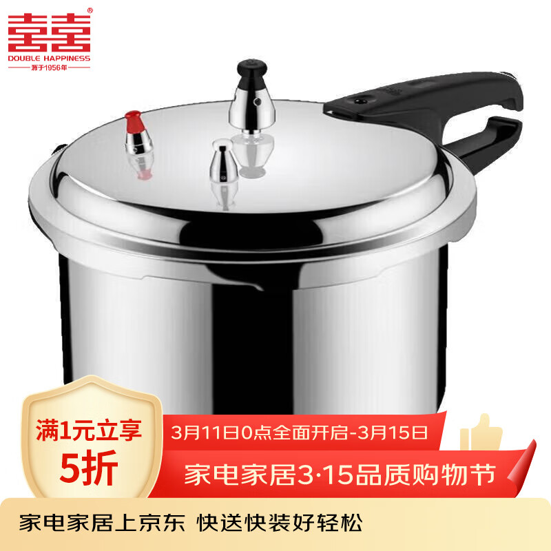 ˫ϲ 18cm 3.2L ��ѹ�� ����ר�� �����Ӻ���� 69.5Ԫ