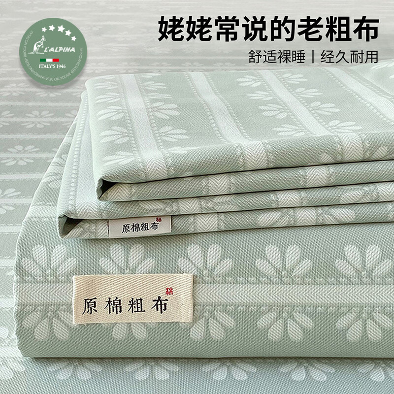 阿尔皮纳袋鼠老粗布床单单件夏季加厚150x200x230cm宿舍单双人床笠被单三件套 甜纹悠居-绿【原棉粗布夏季可做凉席】 单床单160*230cm【适用0.9m床】