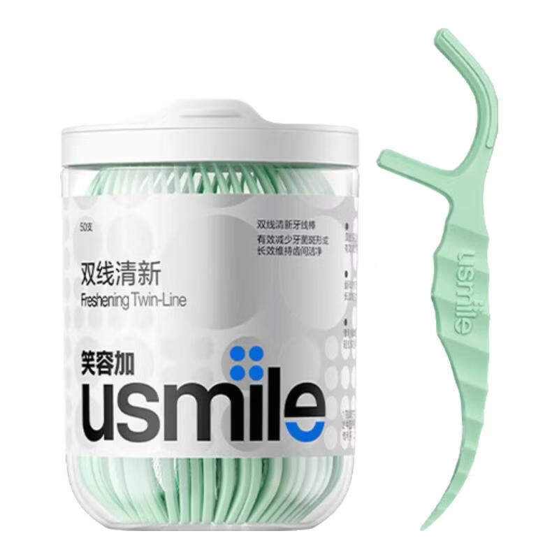 usmile笑容加双线清新牙线棒牙线签薄荷口味抗龋防蛀清洁牙齿缝超细罐装 【超值囤货款牙线棒】双线清新150支+双线防蛀150支