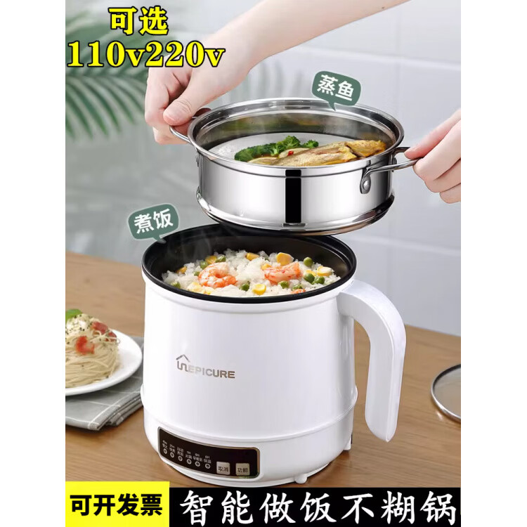 110V出口小家电小功率学生多功能锅家用电饭锅迷你美国DO w98221 手动款绿色 110V