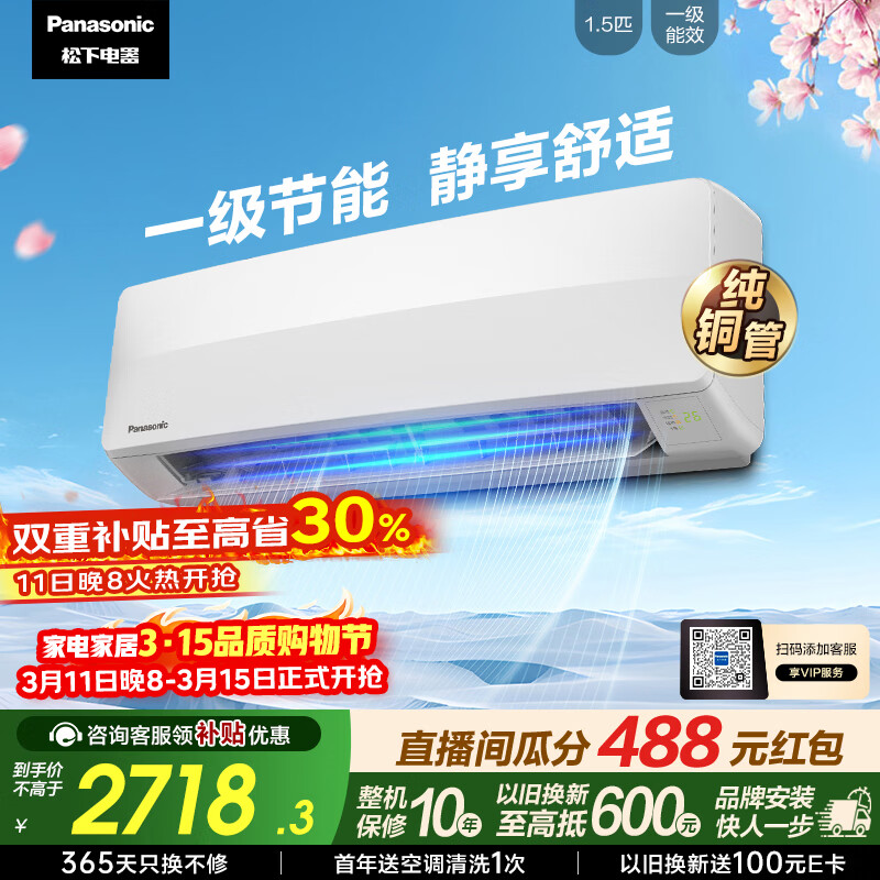 ���� ��֮�� 1.5ƥ �һ� CS-HZ35K410Q 