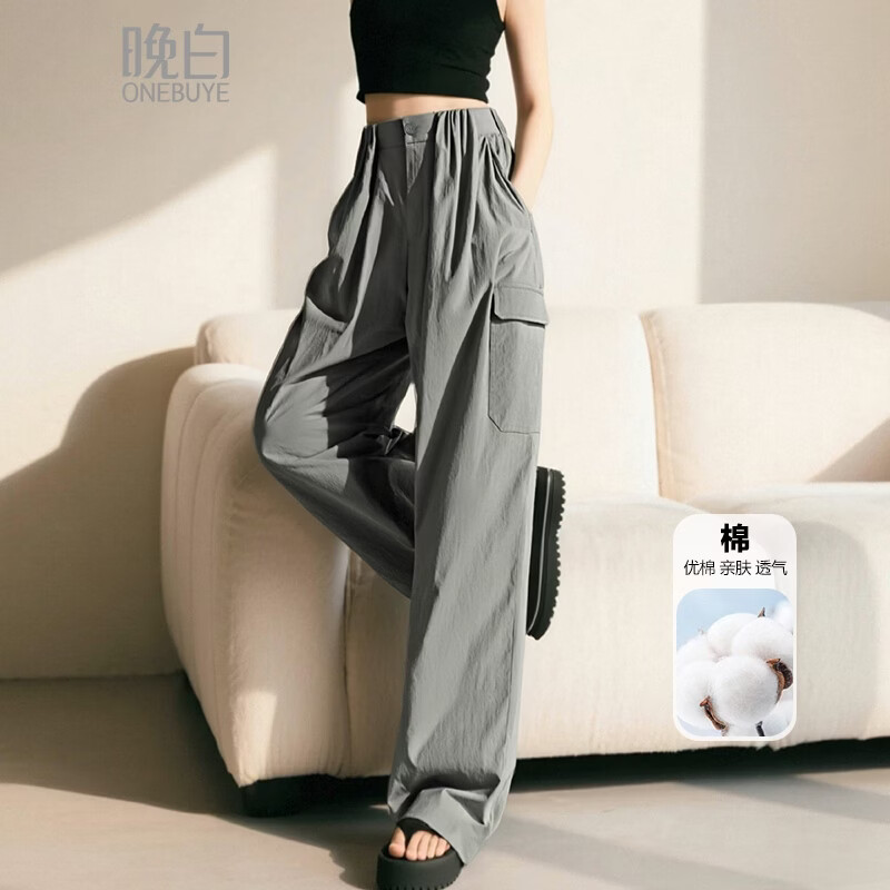 晚白【新品】2026年春款休闲纯色宽松工装裤减龄舒适通勤阔腿裤女 灰色 26