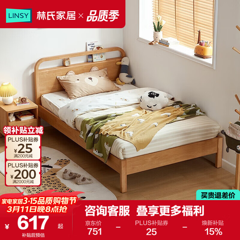 ���ϼҾӱ�ŷ���ͯ������С�����к�Ů�����˴�KN4A-A 750.7Ԫ