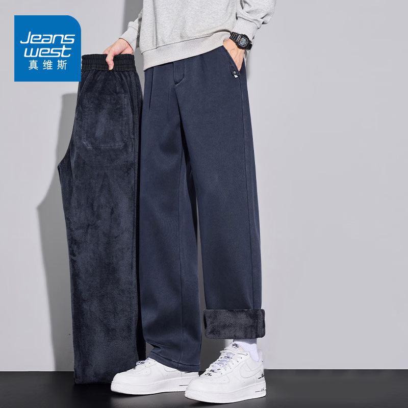真维斯（Jeanswest）2026春秋季新款裤子男士直筒宽松休闲裤运动裤保暖休闲长裤子 星空蓝 【舒适亲肤】 28 推荐(80-100斤)