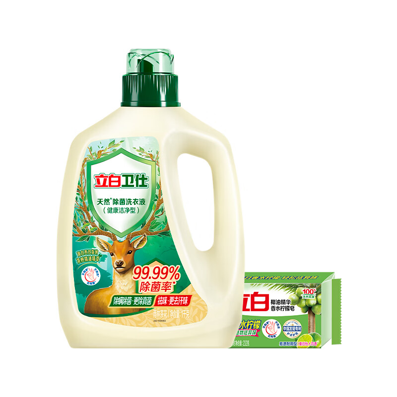 立白洗衣液卫仕天然除菌洗衣液长效抑菌 除真菌 温和不伤衣不伤手 立白卫仕液1kg*1瓶+植物皂232g*1块