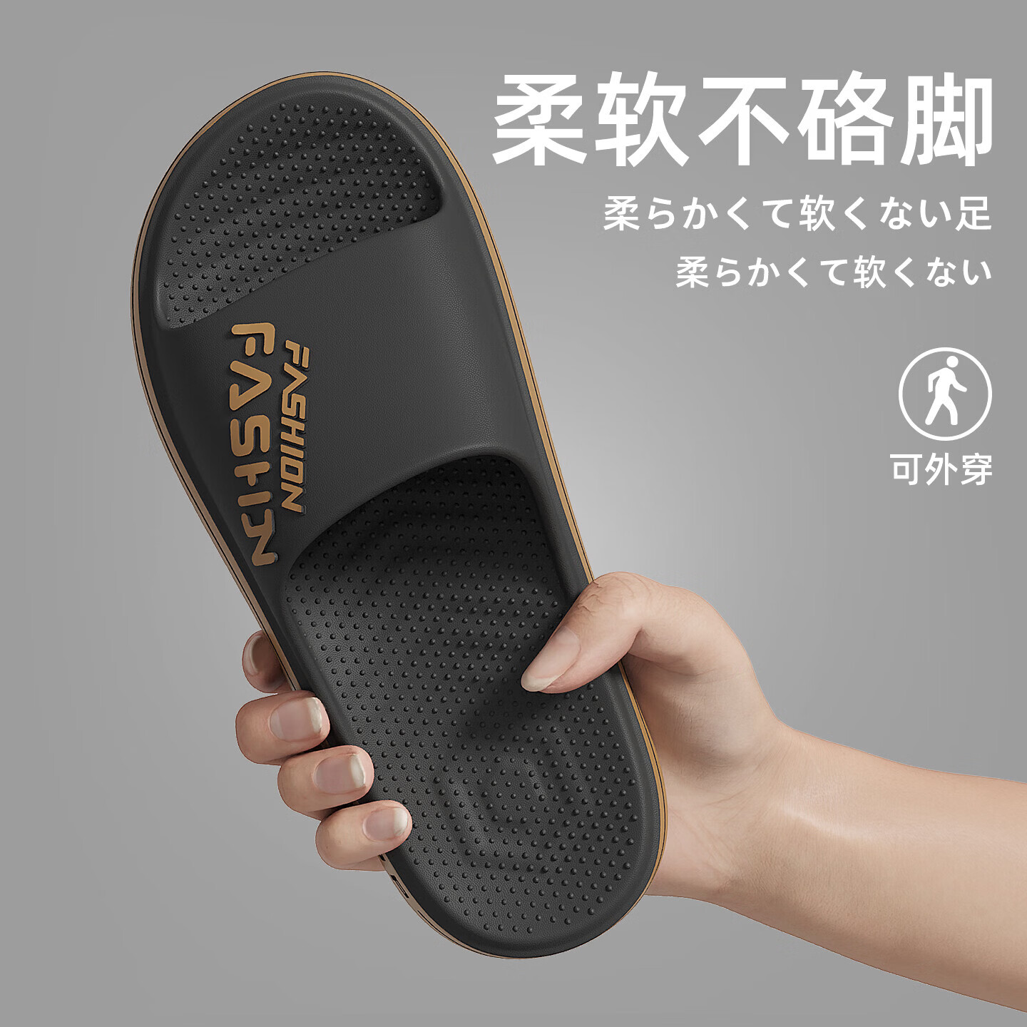 安尚芬夏季eva凉拖鞋男士防滑浴室耐磨高端居家室内软底外穿静音拖鞋男 黑金 42-43 正码