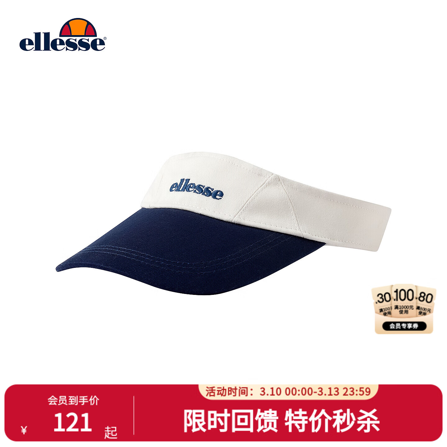 ellesse小贝壳休闲百搭可调节内置汗带空顶帽 藏青 均码（56-58cm）