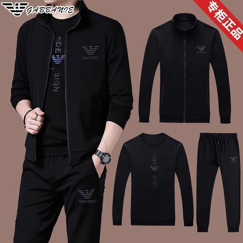 阿玛尼(ARMANI)意大利正品运动套装男士卫衣春秋韩版外套休闲跑步服三件套潮流 奢饰品国际一线品牌GA_8928两件套(卫衣+长裤) 3XL 190_104A