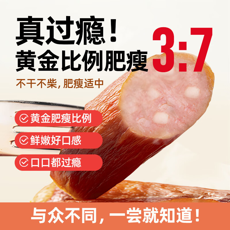 克拉古斯 哈尔滨风味红肠猪肉俄式风味香肠休闲零食早餐开袋即食东北特产 哈尔滨红肠90g*5根 独立包装 方便携带