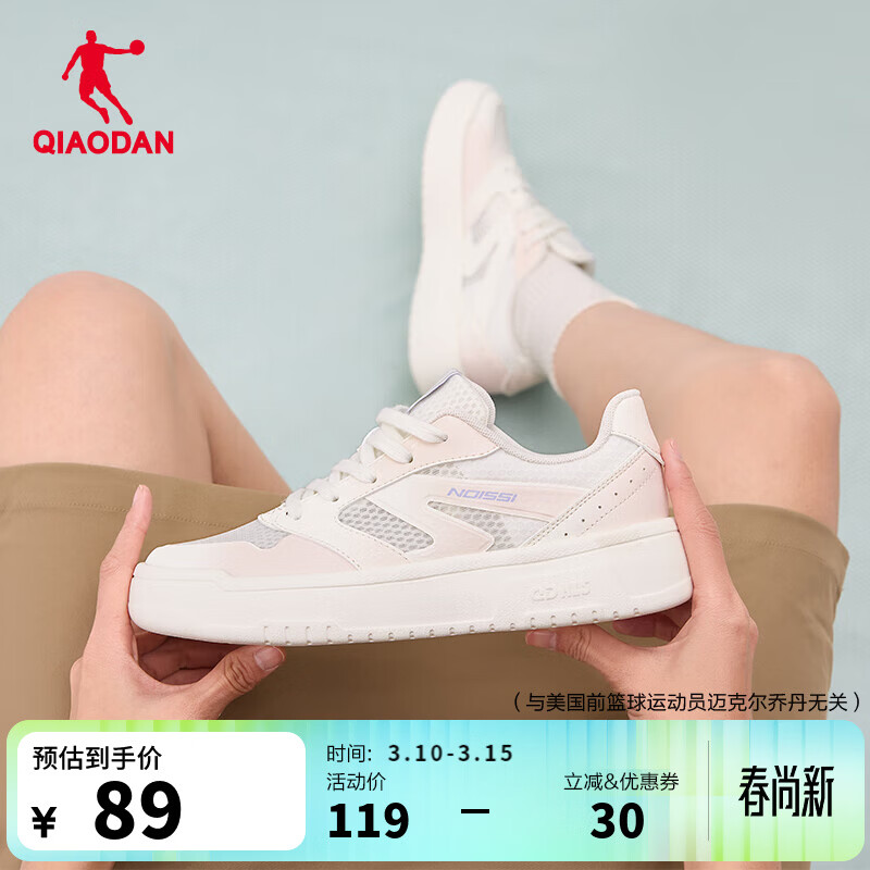 �ǵ�ŮЬ��Ь���ѧ��С��Ь���������˶�Ь�� ����ɫ/���ɫ������ 35.5 89Ԫ